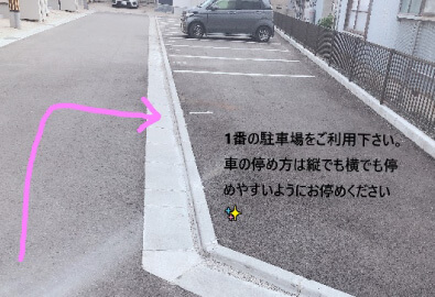パーソナルジム 松江西津田店