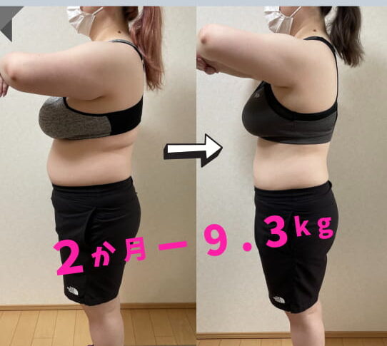 VISILビフォーアフター