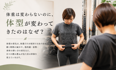 島根県松江市のパーソナルジムトレーニングジムVISIL 中山 トレーナー