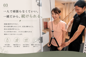 島根県松江市のパーソナルジムトレーニングジムVISIL　中山　トレーナー