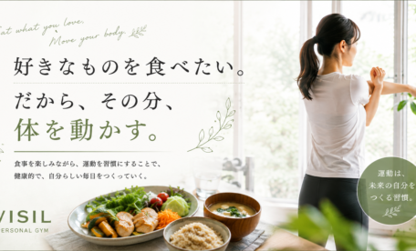 島根県松江市のパーソナルジムトレーニングジムVISIL　中山　トレーナー